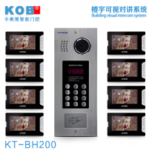 KOB品牌 1-999户彩色可视楼宇对讲系统套装 刷卡密码 对讲机 开锁 24户 ID模块